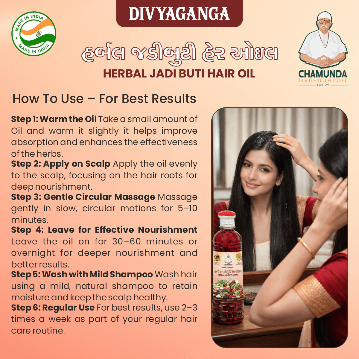 Divyaganga Jungle Jadibutti Hair Oil (emphasizes wild herbs) - Chamunda Gruh Udhyog