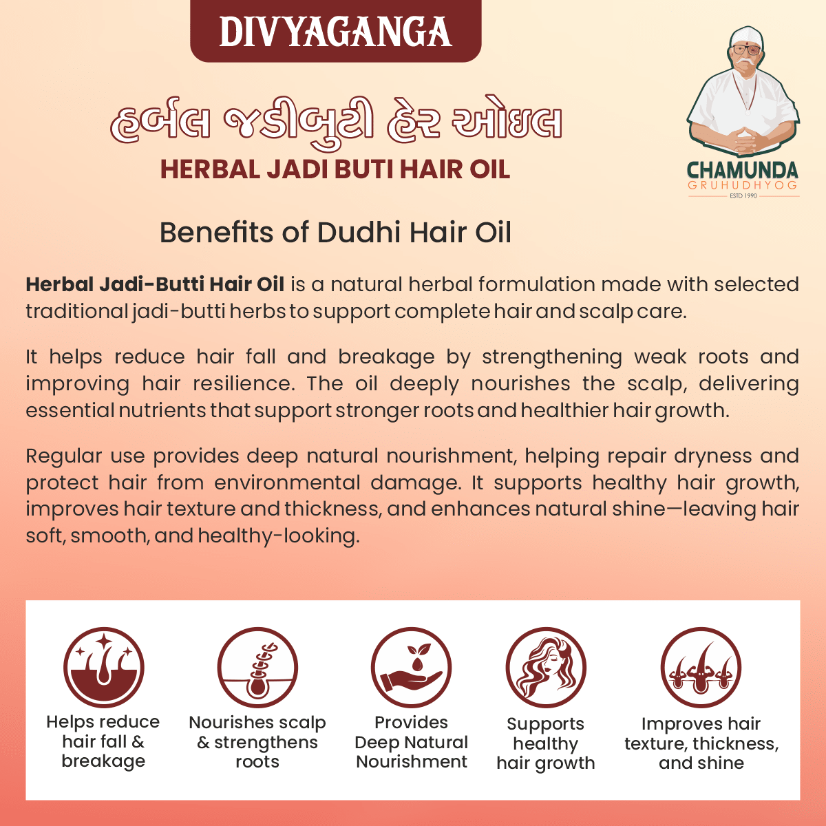 Divyaganga Jungle Jadibutti Hair Oil (emphasizes wild herbs) - Chamunda Gruh Udhyog