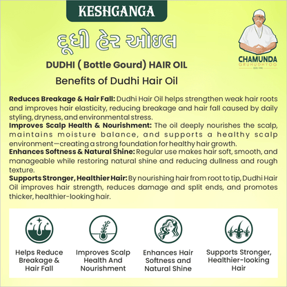 Keshganga Dudhi Ayurvedic Hair Oil – 500ml - Chamunda Gruh Udhyog