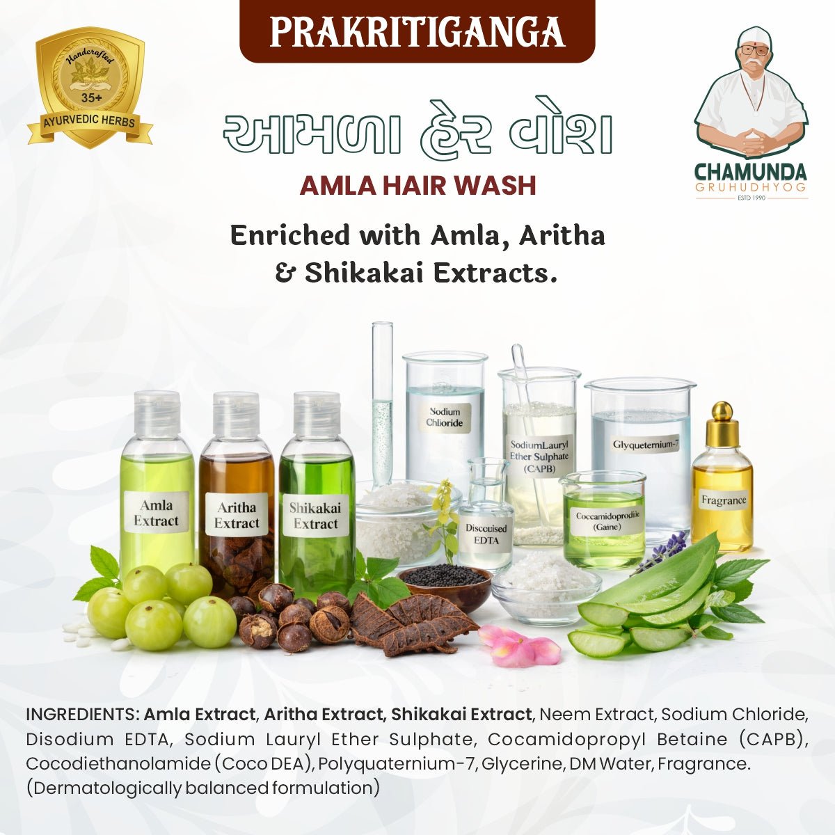 Prakritiganga Amla Hair Wash - Chamunda Gruh Udhyog