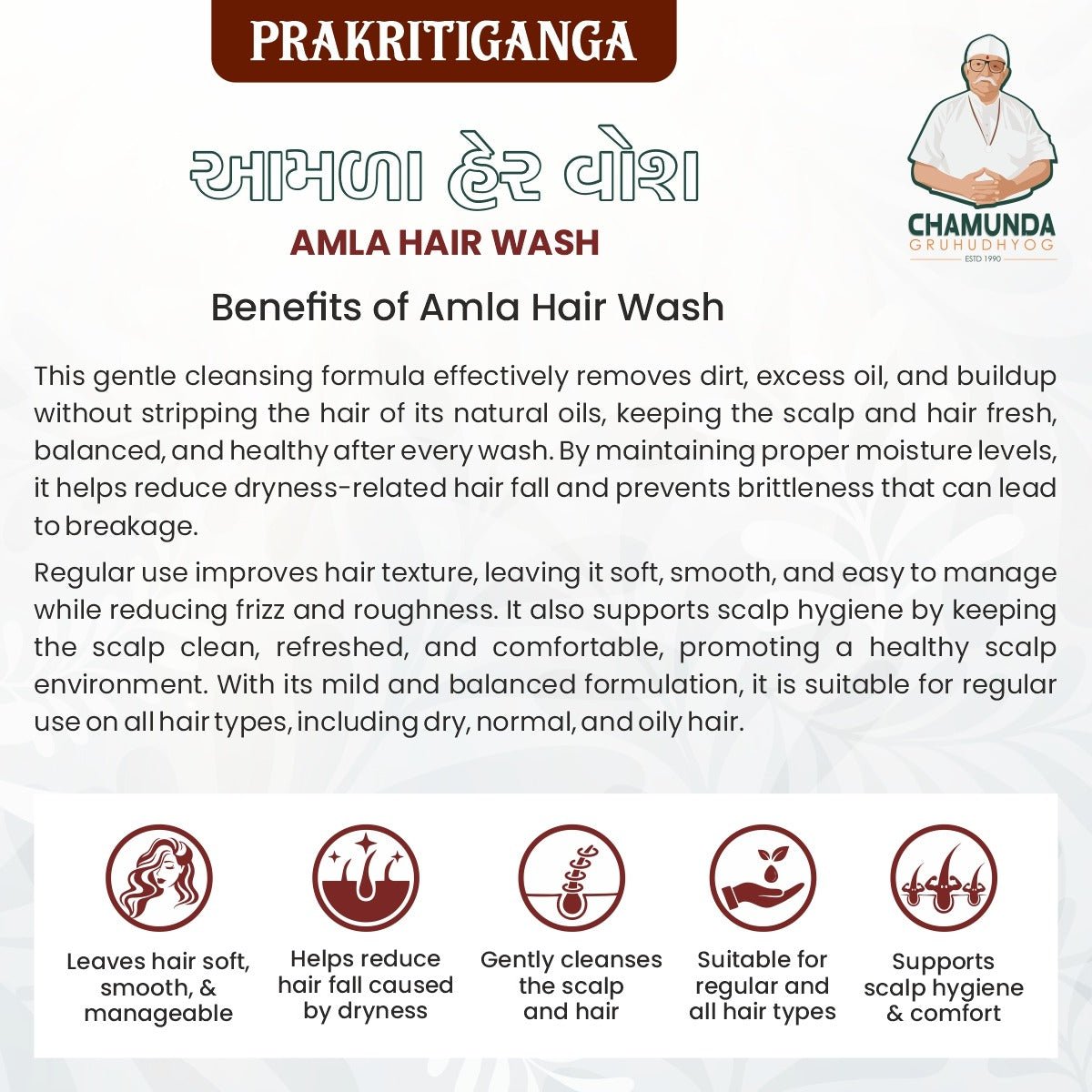 Prakritiganga Amla Hair Wash - Chamunda Gruh Udhyog