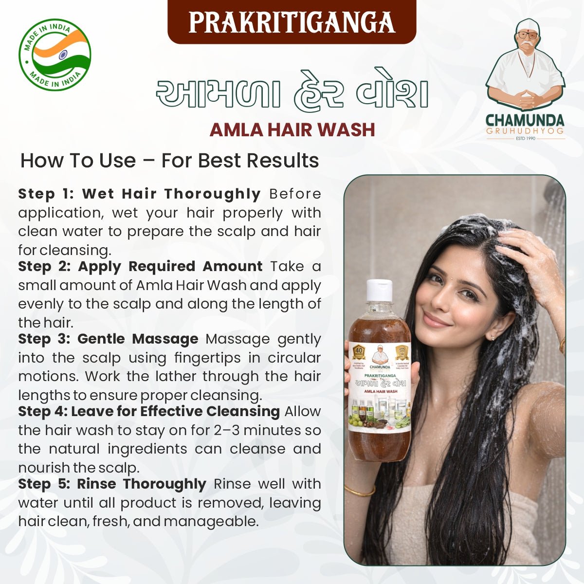 Prakritiganga Amla Hair Wash - Chamunda Gruh Udhyog