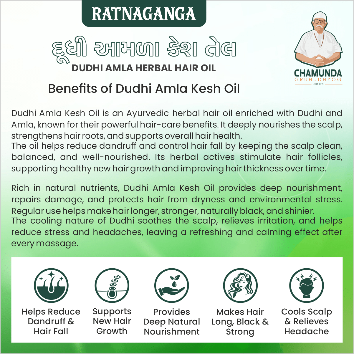 Ratnaganga Dudhi Amla Kesh Tailam - Chamunda Gruh Udhyog