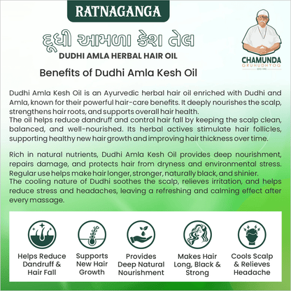 Ratnaganga Dudhi Amla Kesh Tailam - Chamunda Gruh Udhyog