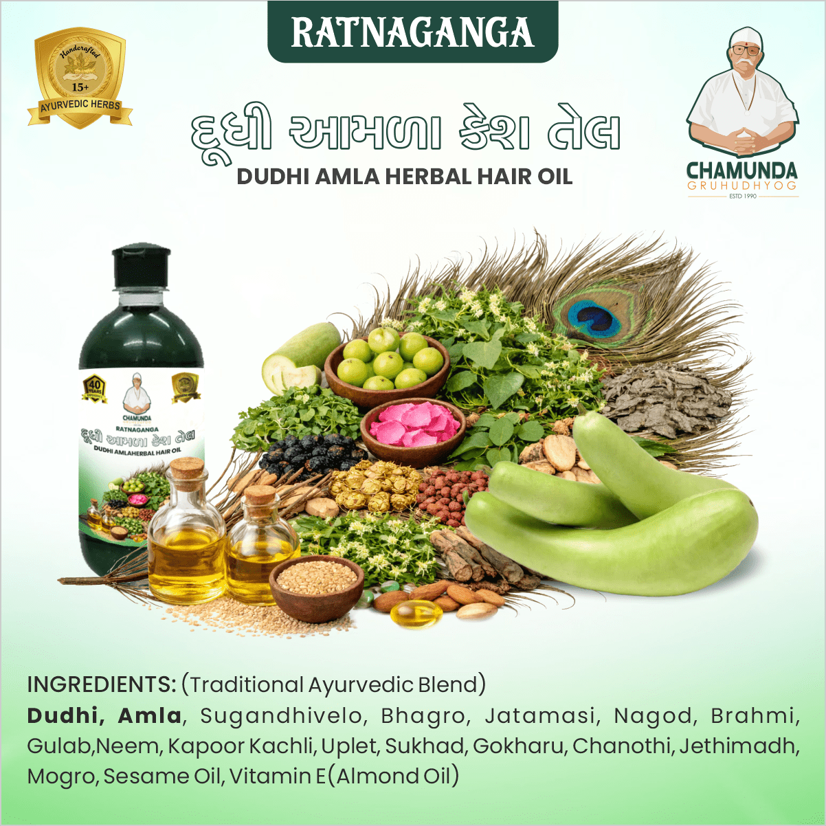 Ratnaganga Dudhi Amla Kesh Tailam - Chamunda Gruh Udhyog
