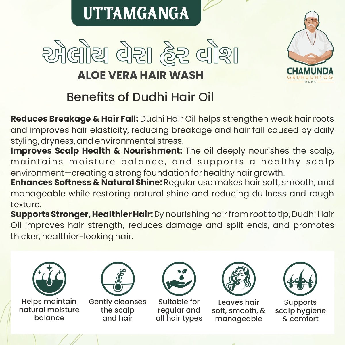 Uttamganga Aloe Hair Wash 1Ltr - Chamunda Gruh Udhyog