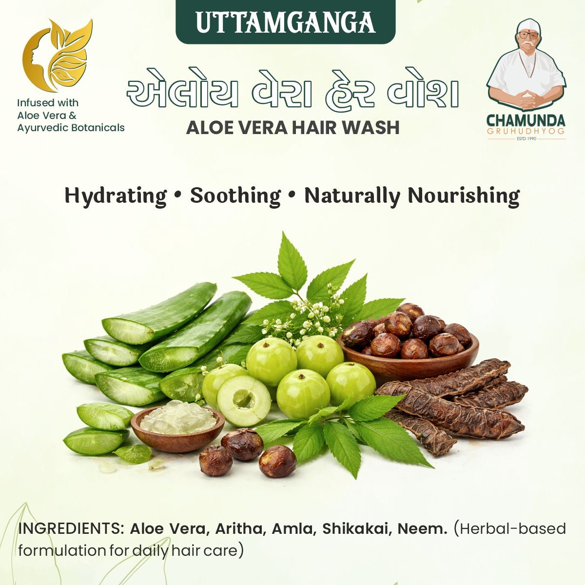 Uttamganga Aloe Hair Wash 1Ltr - Chamunda Gruh Udhyog