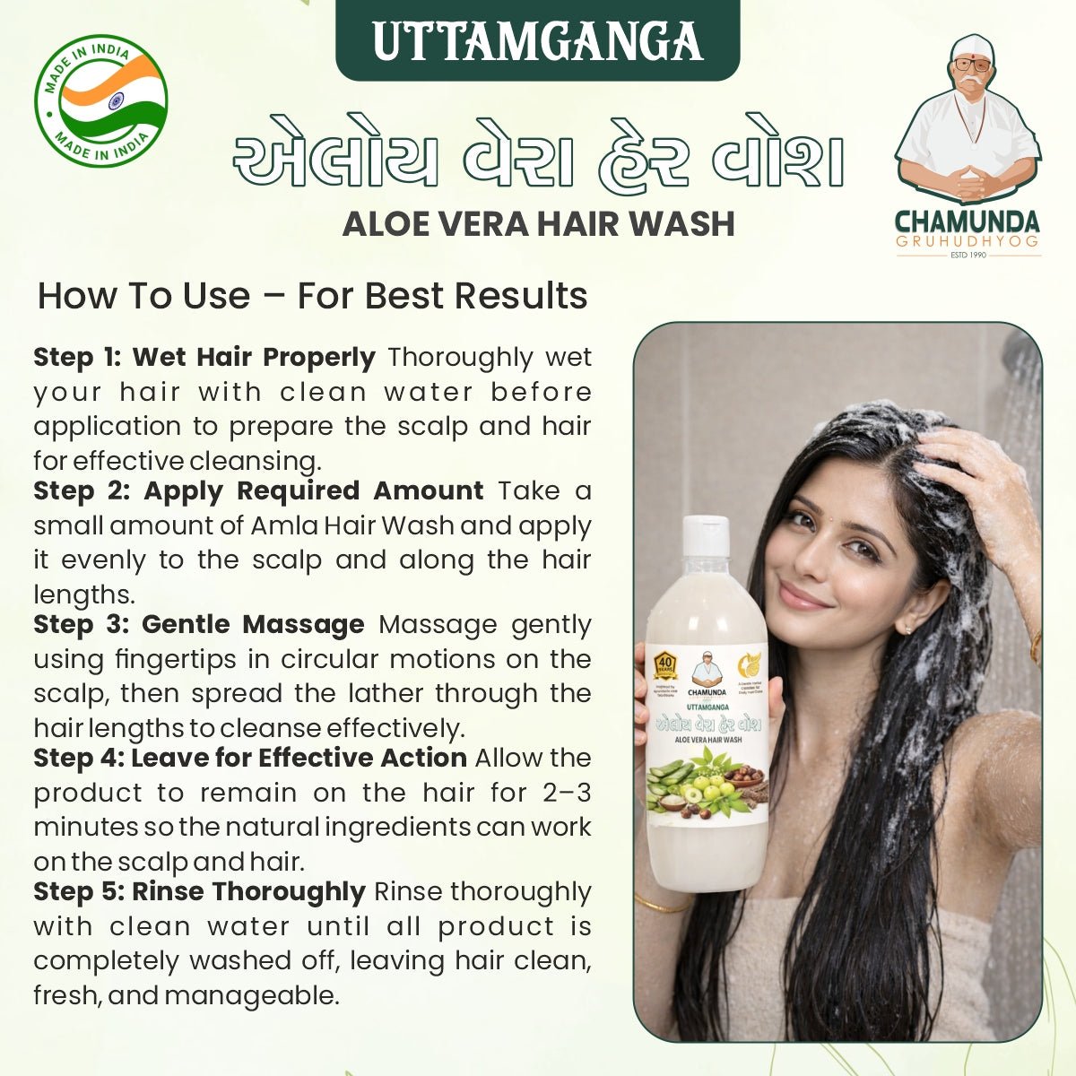 Uttamganga Aloe Hair Wash 1Ltr - Chamunda Gruh Udhyog