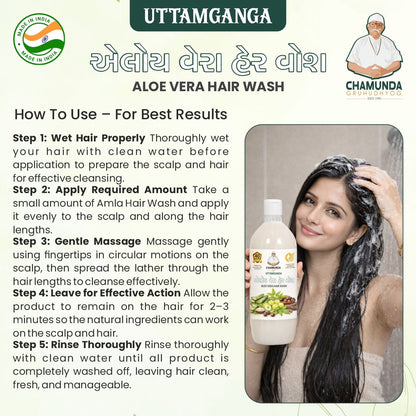 Uttamganga Aloe Hair Wash 1Ltr - Chamunda Gruh Udhyog